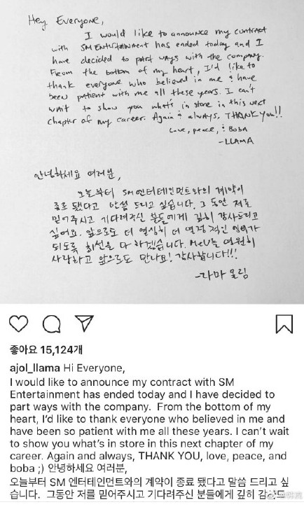 f(x)刘逸云与SM约满不续约 感谢等 我的人