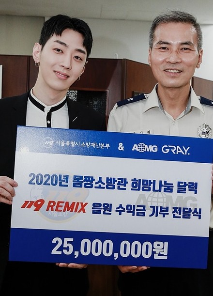 韩 嘻哈歌手为烧伤患者捐款 Gray出席捐赠仪式