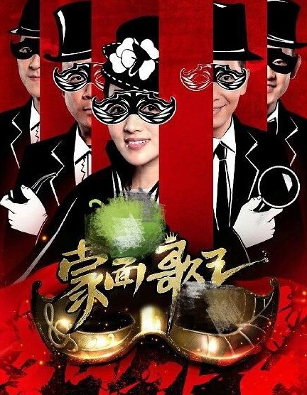 MBC因为《蒙面歌王》的合约问题与灿星走上仲裁庭