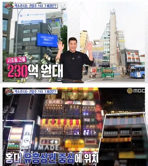 韩星徐章勋名下房产 市值超2亿 租金合理获好