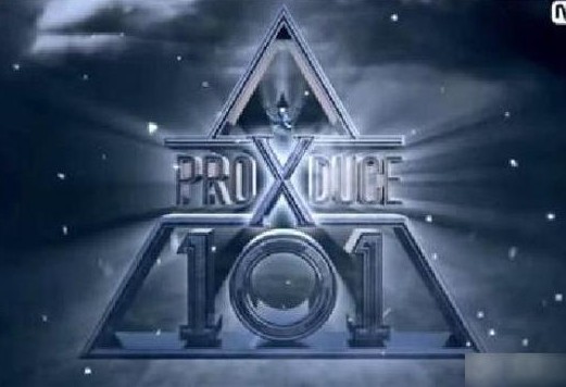 《PDX101》PD的账户确认 调查是否有金钱交易