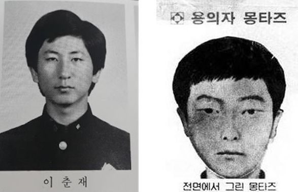 华城杀人案多名警察与检察官涉嫌屈打成招被立案