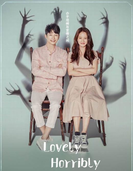 KBS月火剧《Lovely Horribly / 可爱恐惧》朴施厚 宋智孝（韩迷-32/天使-32完）