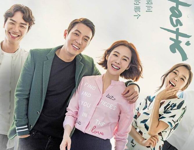 JTBC金土剧《Fantastic》朱相昱 金贤珠 金太勋 朴诗妍（更新-韩迷-16/天使-16完结）