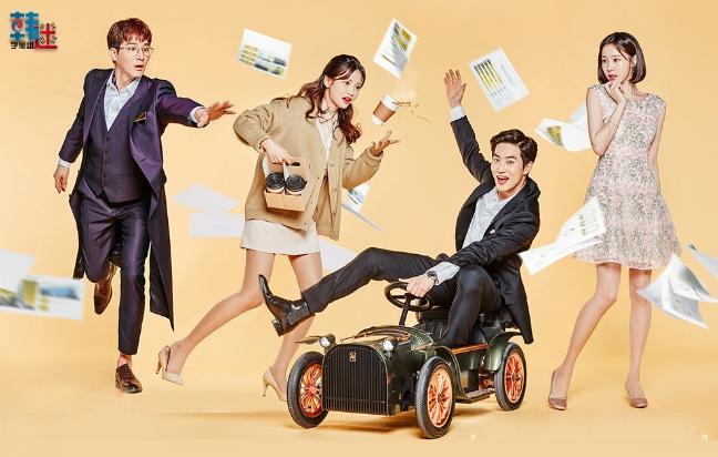 MBN水木剧《Rich Man/富贵男与贫穷女》金俊勉 夏沇秀 吴昶锡 （韩迷-16 完结）