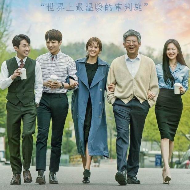 JTBC月火剧《汉谟拉比小姐》高雅罗 金明洙 成东日（韩迷-16/天使-16完）