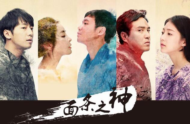 KBS2水木剧《Master-面条之神》千正明 曹在显 郑柔美 李相烨（第20集-完结）
