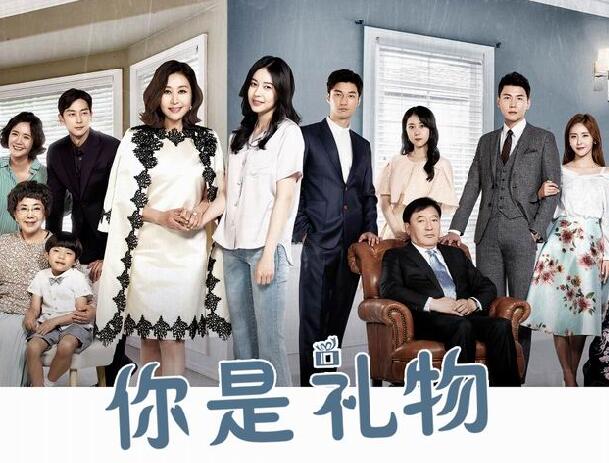 SBS日日剧《你是礼物》许怡才 车道镇 崔明吉 陈艺瑟 金青 宋在熙（韩迷-111集完结）