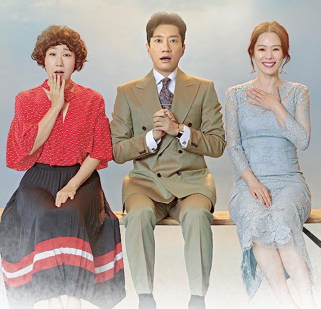 KBS2月火剧《我们相遇的奇迹》金明民 金贤珠 罗美兰（韩迷-18/天使-18完）