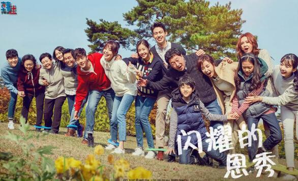 KBS日日剧《闪耀的恩秀》李英恩 金桐俊 朴荷娜 崔正元（韩迷-125完）