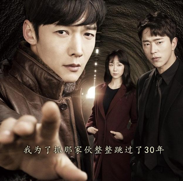 OCN周末剧《隧道》崔真赫 李柔英 尹贤旻（天使-16/韩迷-16完）