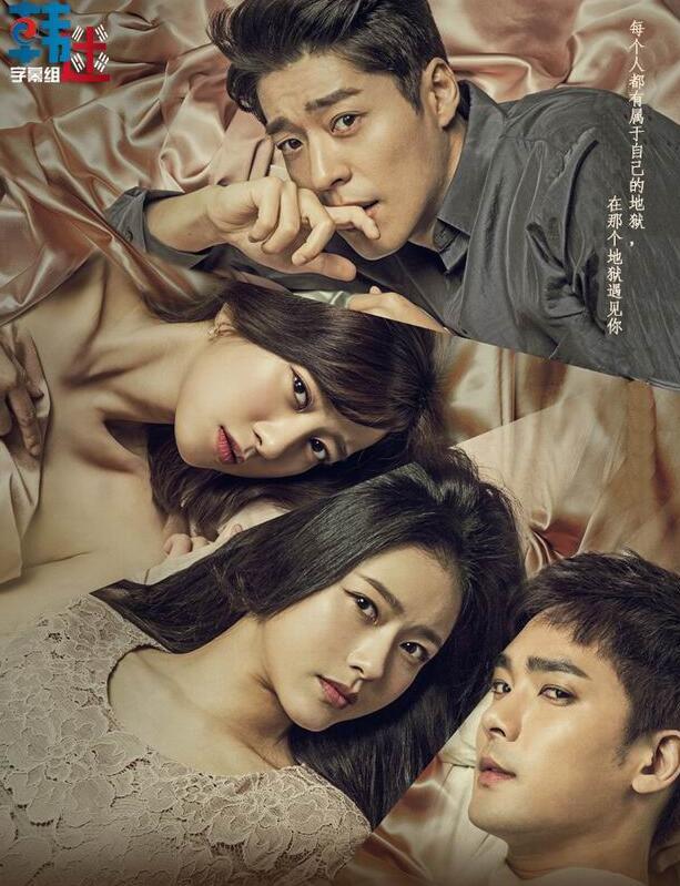 KBS2日日剧《无名女》吴知恩 徐芝释 朴胤载 崔允素（韩迷-102 完）