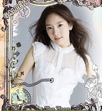 金泰妍 김태연