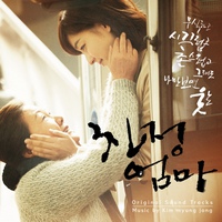 친정엄마 / 娘家母親