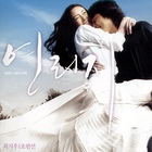 연리지 / 連理枝