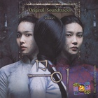 므이/ Muoi