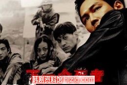韩国电影《下一个死者》 李政宰 / 安圣基(剧情介绍)