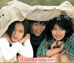 韩国电影《向左爱.向右爱》车太贤 / 孙艺真/ 李恩珠(剧情介绍)