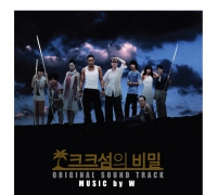 可可岛的秘密 - OST - Morning Star - W[韩文歌词]