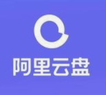 阿里云盘搜索工具绿色版