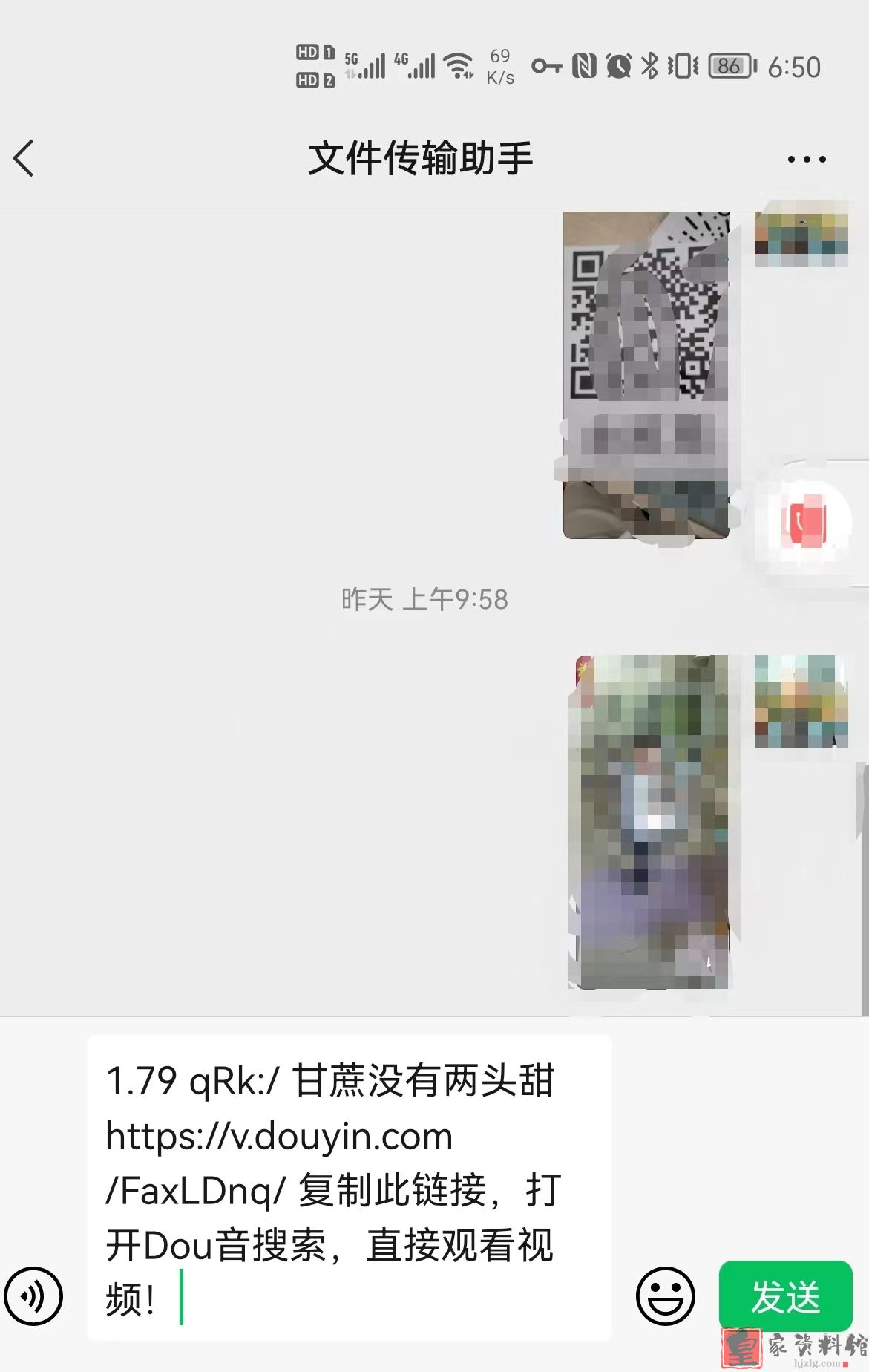 抖音无水印下载工具-支持淘宝视频下载