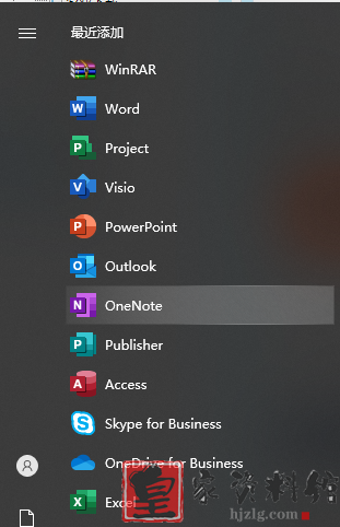 office2019自带激活office2019破解版下载